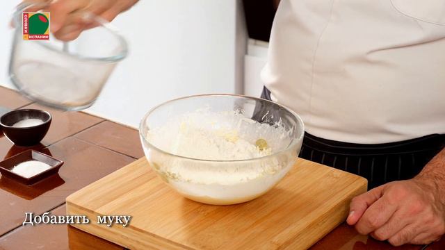 ПЕЧЕНЬЯ С ИСПАНСКИМИ ОЛИВКАМИ смотреть онлайн