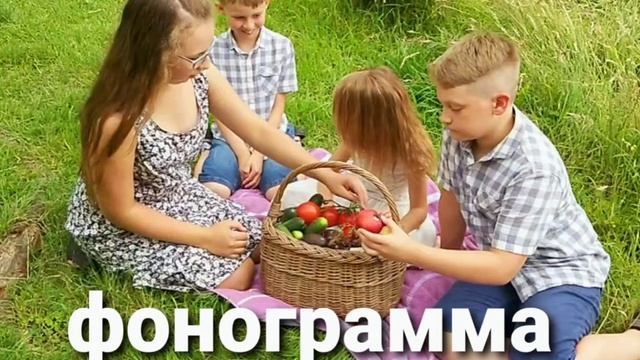 Минус к песне " Славлю Тебя" смотреть онлайн