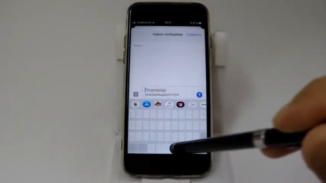 Виртуальная клавиатура iPhone в качестве трекпада (тачпада) смотреть онлайн