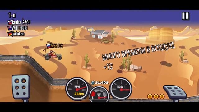 Hill Climb 2 - Раллийное авто , багги …02 смотреть онлайн