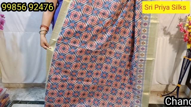 Chanderi Net Kota Sarees| Rs.599 + Free shipping| Wholesale Store| 99856 92476 смотреть онлайн