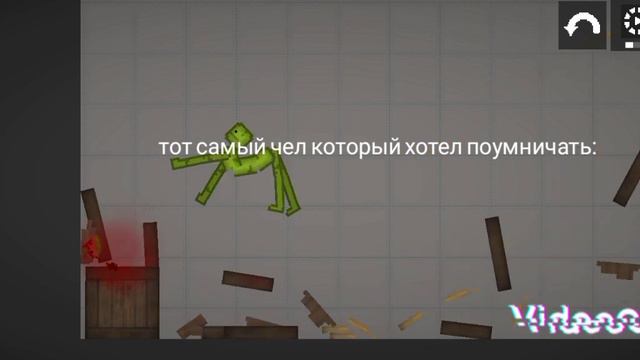 тот самый чел который хотел поумничать а комменты отключены смотреть онлайн