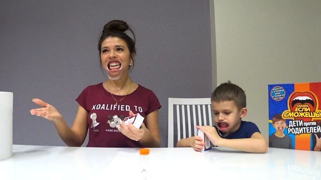 СКАЖИ ЕСЛИ СМОЖЕШЬ?ДЕТИ ПРОТИВ РОДИТЕЛЕЙ? MOUTHGUARD CHALLENGE ?Speak Out Game Time! смотреть онлайн