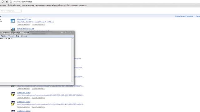 Где и как скачать Minecraft 1.5.2 ? Вот ответ на вопрос. смотреть онлайн