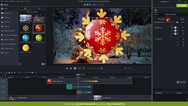 Простые Новогодние переходы для видео в Camtasia Studio смотреть онлайн