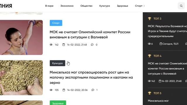 Молния - шаблон для новостного портала смотреть онлайн