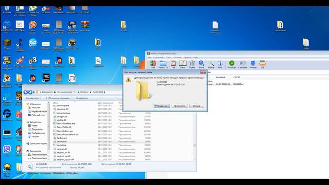 Ошибка BattlEye "Blocked of file: sechost.dll" смотреть онлайн