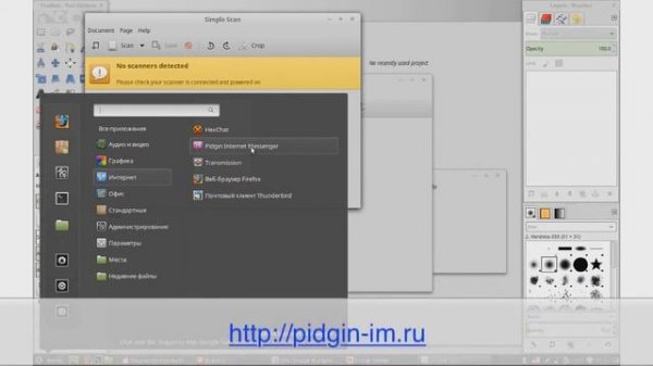 Linux. #26 Обзор программ Linux Mint