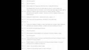 Предохранители и реле для Renault Duster (2010-2016)