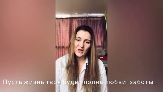 Поздравления от всей семьи! День рождения Дины Александровны юбилей! 35 лет смотреть онлайн