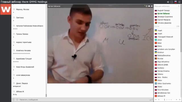 Любителям криптовалюты - Как заработать и приумножить токены смотреть онлайн