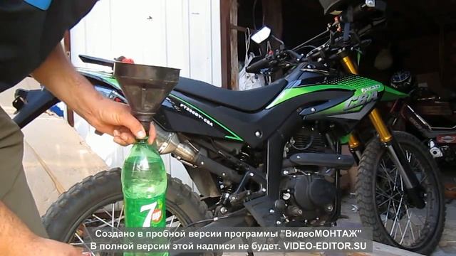 Эндуро FORTE 250 CBA расход бензина за первые 100км.