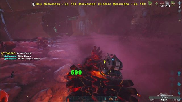 Часть:191. Genesis 2. Пещера Роквеля. Выжигаю сорняки. смотреть онлайн