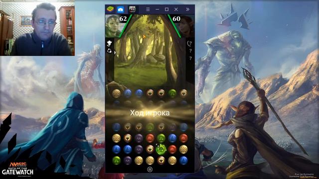 Игра Magic: Puzzle Quest, день 5 смотреть онлайн