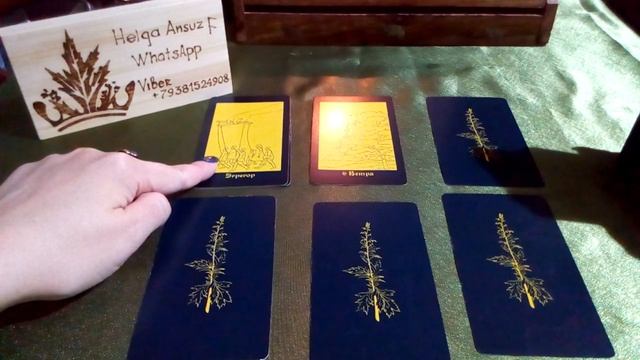 Есть ли на вас негатив? Что хотят сказать вам карты?! смотреть онлайн