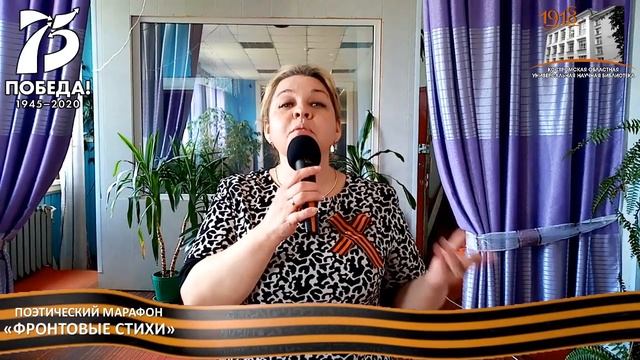 Стихотворение Е. Осетрова «В ЗЕМЛЯНКЕ», читает Яковлева Елена.mp4 смотреть онлайн