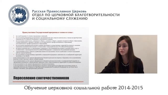 О правовой помощи беженцам с Украины, находящимся на территории РФ