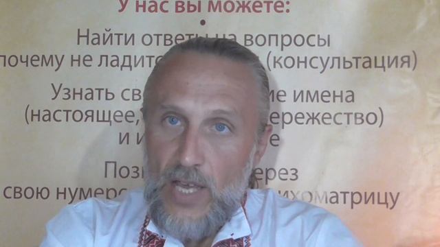 "Славянские имена. Рожденные летом." (качество+) смотреть онлайн