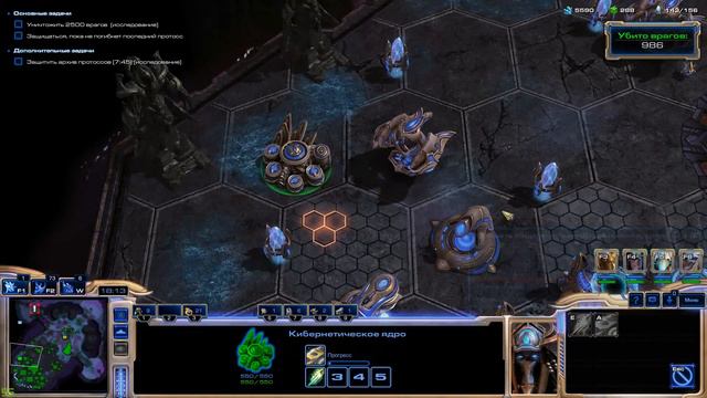 Star Craft 2 Эксперт В кромешной тьме Серия 13 смотреть онлайн
