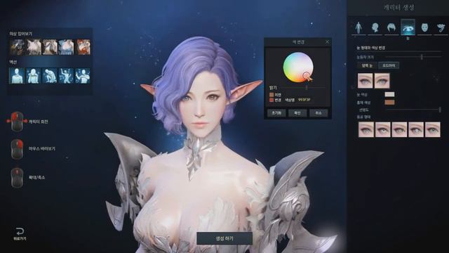 LOST ARK Online - Final CBT Soul Master vs Bard Character Creation Systems and Training Gameplay смотреть онлайн