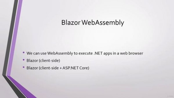 03. Программирование на Blazor (ASP.NET Core 3.1) -  Blazor WebAssembly