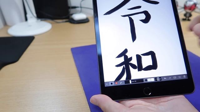 新型iPad Mini（第5世代）でのApple Pencilの書き心地はどうなの？iPad Pro10.5と比較してみた！