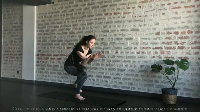 Гарудасана смотреть онлайн