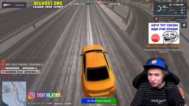 URAGAN HOKAGE РАССКАЗЫВАЕТ ИСТОРИИ ИЗ ДЕТСТВА