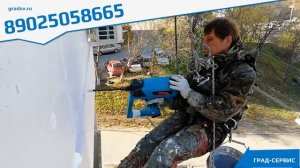 Утепление стен снаружи. Пистолет Toua