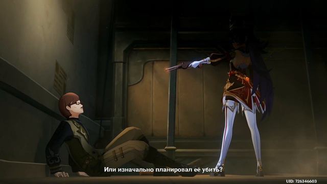 Розы и мушкеты | Глава IV: Там, где цветут розы смотреть онлайн