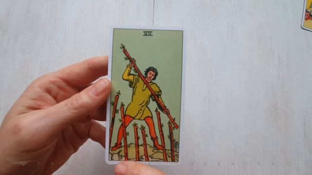 Значение карт Таро. Младшие арканы. 7 жезлов смотреть онлайн