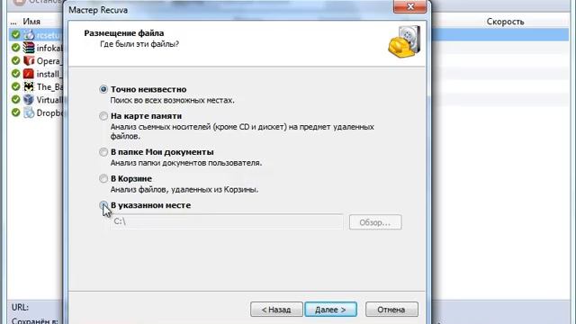 Как восстановить удаленные файлы? смотреть онлайн