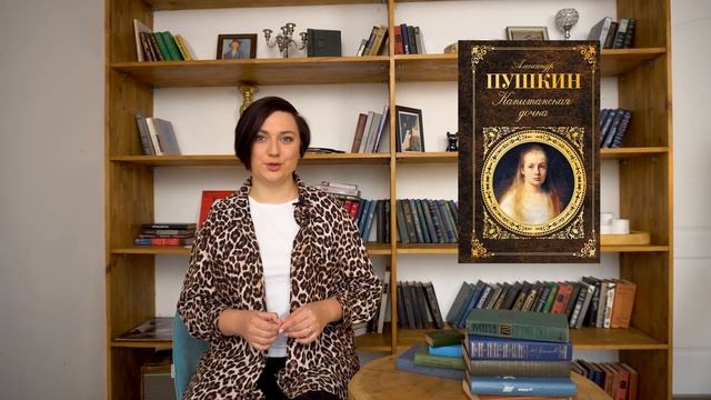 Итоговое сочинение | Что читать для итогового сочинения? | Литература для итогового сочинения смотреть онлайн