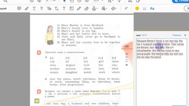 Unit 1, Step 6, Ex. 3 / ГДЗ. 4 класс. Учебник Rainbow English. 1 часть смотреть онлайн