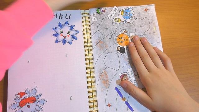 бУМАЖНЫЕ СЮРПРИЗЫ\СМАЙЛИКИ\ НОВИНКА от Pushistika смотреть онлайн
