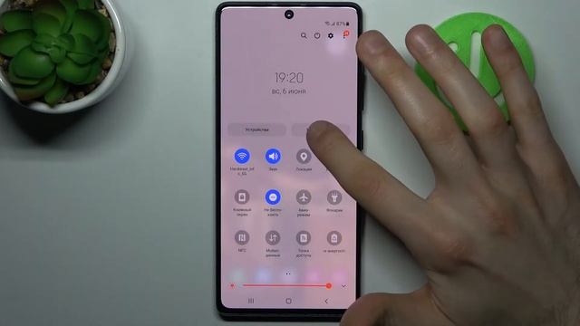 Как выключить геолокацию на Samsung Galaxy S10 Lite / Местоположение Samsung Galaxy S10 Lite смотреть онлайн