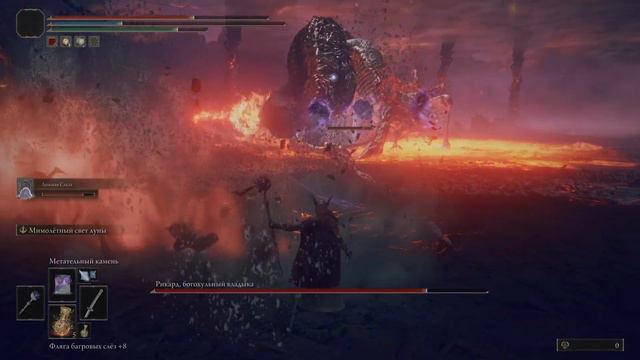 ELDEN RING не бог змей смотреть онлайн