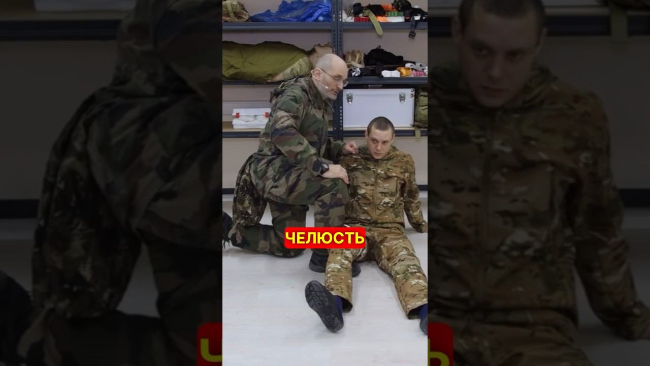 ВАЖНО ЗАПОМНИТЬ #перваяпомощь #война #фронт #сво #взаимопомощь #самопомощь смотреть онлайн