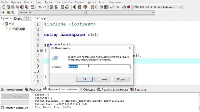 system PAUSE смотреть онлайн