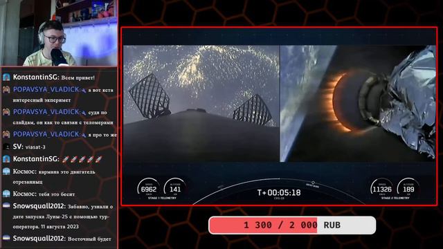 Запуск Falcon 9 CRS-28 - Прямая трансляция смотреть онлайн