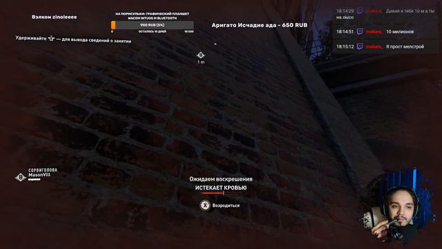 Dying Light 2 Новая игра + спустя года
