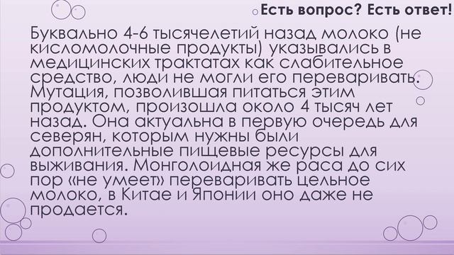 Почему кошки любят молоко? [269] смотреть онлайн
