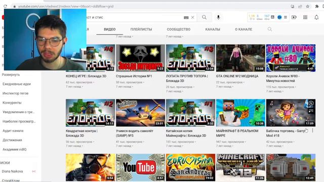 ВЛАДНЕКСТ И СТИС - что стало? Куда пропали Vladnext и Stis ?