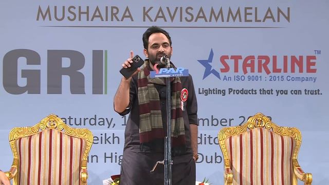 TEHZEEB HAFI @DUBAI MUSHAIRA | SEPT 2022 смотреть онлайн