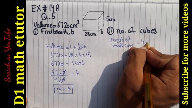 d1 ex14a question 5 || D1 ch 14 || exercise 14a смотреть онлайн