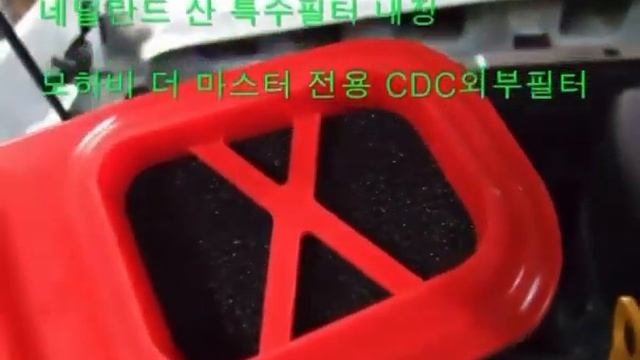 Установка дополнительного фильтра салона KIA Mohave 2020 смотреть онлайн