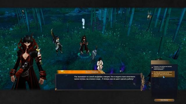 Revelation Online - КВЕСТЫ ИЛИ КАК ПРОИСХОДИТ ПРОКАЧКА В ИГРЕ?!