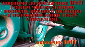 Регулювання клапанів трактора Т 40