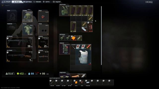 ?Escape from Tarkov?Возвращение Блудного Сына!!! смотреть онлайн