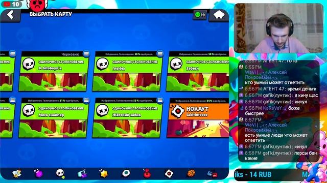 ?МИНИ-ИГРЫ И ТУРНИР. Стрим Brawl Stars смотреть онлайн